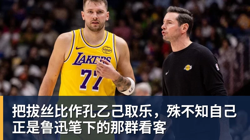 尊龙凯时世体:世界杯18决赛西葡战,巴萨体育总监德科现场观战 - 尊龙凯时 - 官方网站