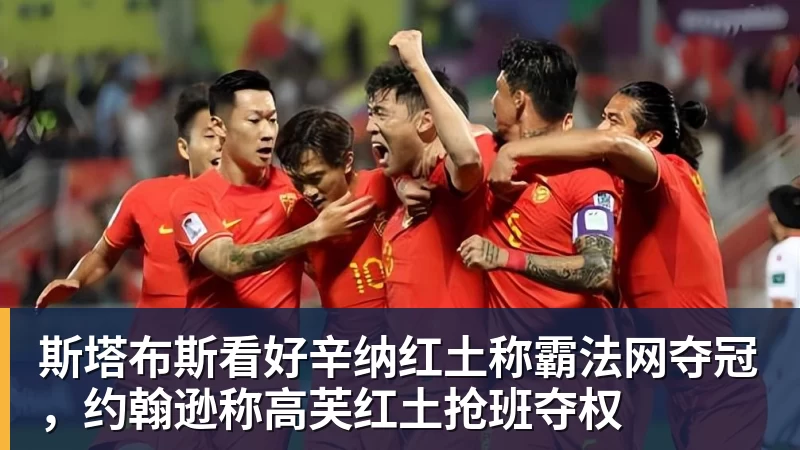 北青谈C罗:捧不捧杯都已不再重要,传奇早已铸就 - 尊龙凯时 - 官方网站