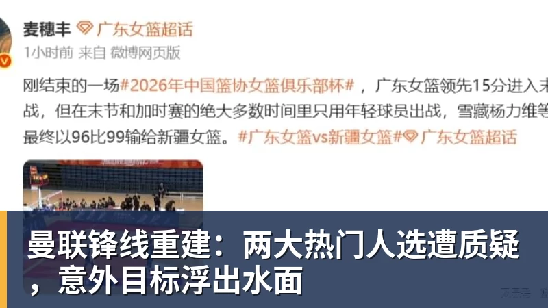 1.75亿解约金成摆设,米兰终于松口卖莱奥 - 尊龙凯时 - 官方网站