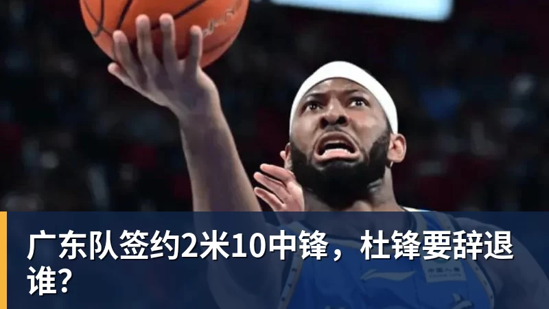 杜埃梅开二度+国家队处子球,姆巴佩替补失良机,法国3 - 尊龙凯时 - 官方网站
