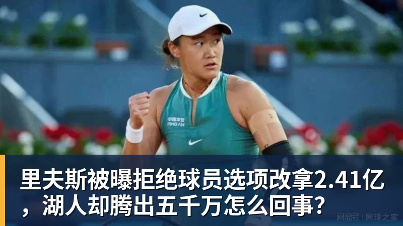 尊龙凯时尽管得到了莫兰特,但人员拥挤的开拓者并不打算送走后场老将? - 尊龙凯时 - 官方网站