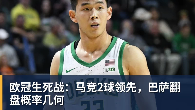 布雷斯特vs雷恩:红黑军团如今已不能再放慢脚步 - 尊龙凯时 - 官方网站