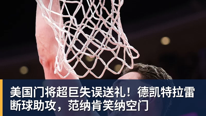 皇家西班牙人足球俱乐部通过其上海足球学院深化国际布局 - 尊龙凯时 - 官方网站