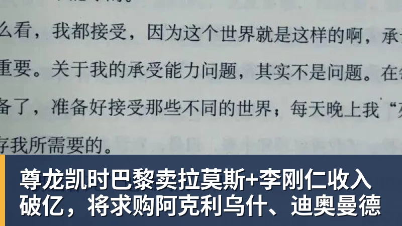 尊龙凯时米体：孔蒂接近回归执教意大利，目标4年后重返世界杯 - 尊龙凯时 - 官方网站
