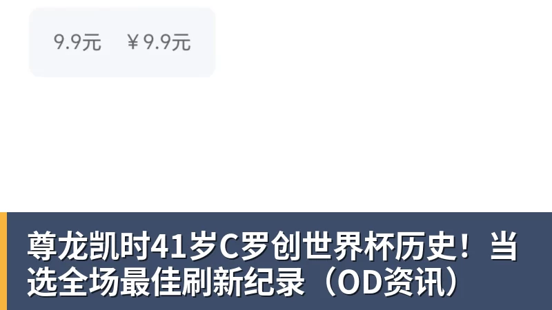 尊龙凯时湖人队传闻:八村垒续约悬而未决,引发外界对其可能被交易的猜测 - 尊龙凯时 - 官方网站