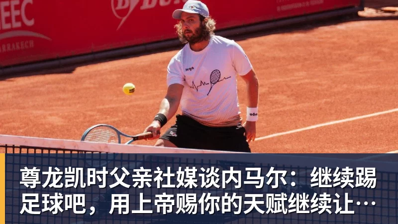 图片报:反对红牛商业化模式,门兴球迷组织将继续抗议莱比锡 - 尊龙凯时 - 官方网站