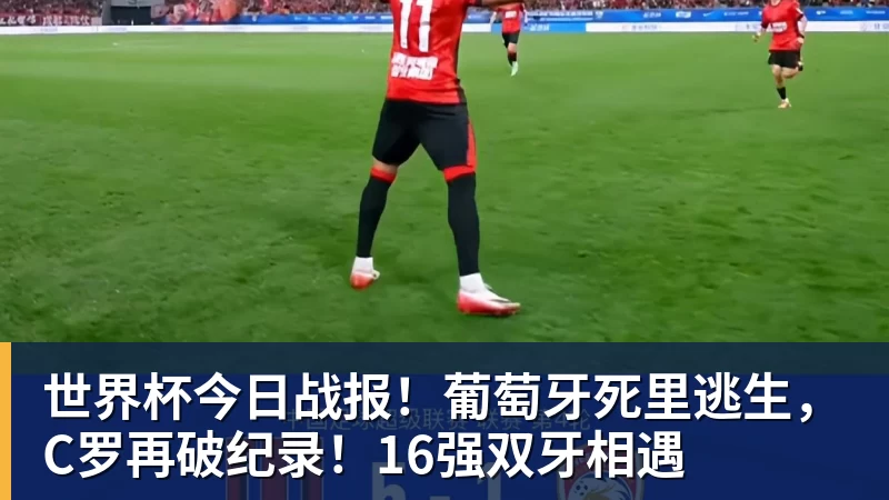 世界杯最强爆冷出现了? 小国球队将对阵梅西? - 尊龙凯时 - 官方网站