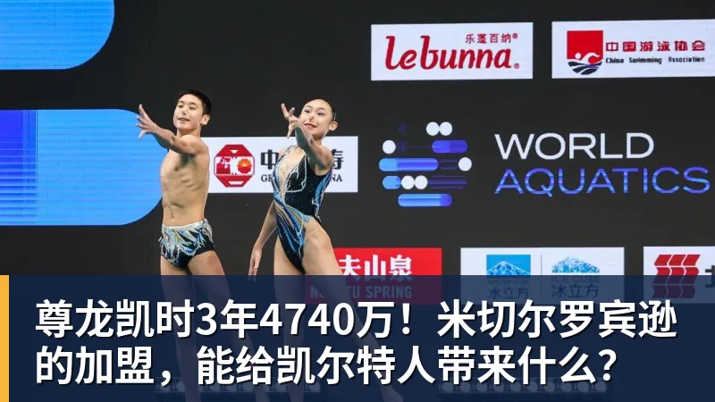 尊龙凯时绝妙,湖人队新阵容被NBA评论员比尔·西蒙斯起绰号“Snowtime” - 尊龙凯时 - 官方网站