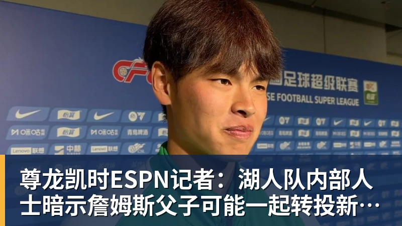 斯基拉:莫拉塔外租西乙期间,其500万欧年薪大部分由科莫承担 - 尊龙凯时 - 官方网站