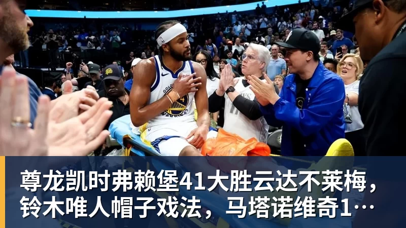 尊龙凯时赛季首胜!英超:曼联5 - 尊龙凯时 - 官方网站