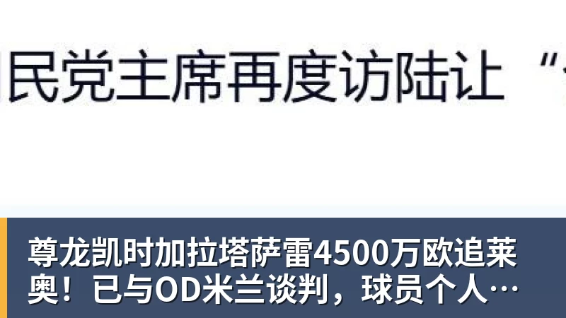 曝湖人已确定四位首发!最后一人仍有悬念:扎威是最佳选择? - 尊龙凯时 - 官方网站