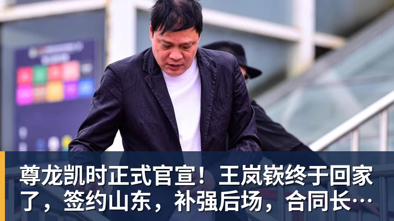 尊龙凯时穆帅收服26岁巨星!进1球+1助攻被换,笑着下场和上赛季判若两人 - 尊龙凯时 - 官方网站