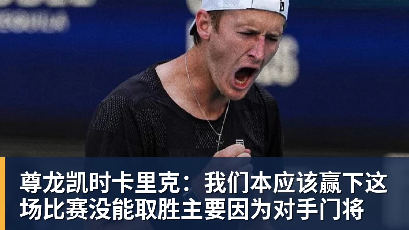 尊龙凯时尼克斯卫冕隐患!唐斯续约谈判陷入停滞:最多可签4年2.73亿美元 - 尊龙凯时 - 官方网站