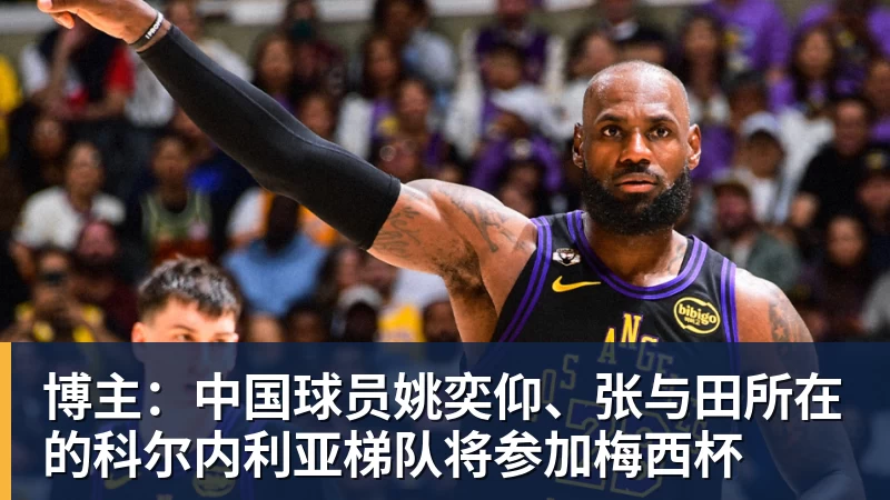 巴媒:一位摆地摊的老人培养出两位巴西国脚,在该国成为佳话 - 尊龙凯时 - 官方网站