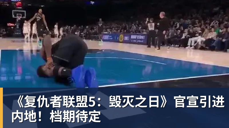 尊龙凯时中国人民大学一校友捐赠5.03亿元:用于支持通州校区体育中心建设 - 尊龙凯时 - 官方网站