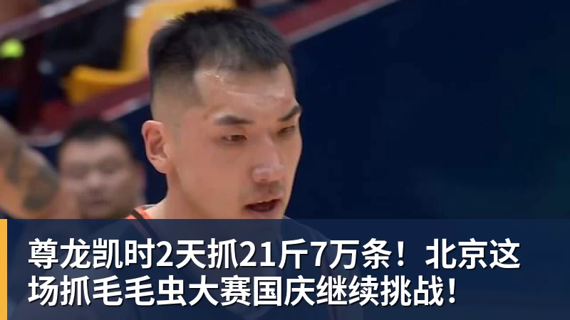 尊龙凯时女体育生穿“黑纱裤”训练,心思被戳穿:你这种高六都考不上大学 - 尊龙凯时 - 官方网站