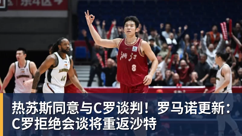 媒体人:CBA新赛季规定专人专项,不许出现球员或领队兼教练 - 尊龙凯时 - 官方网站