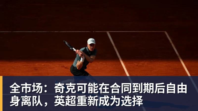 每体:皇马卡斯蒂亚撤销对中场塞斯特罗的处罚 - 尊龙凯时 - 官方网站