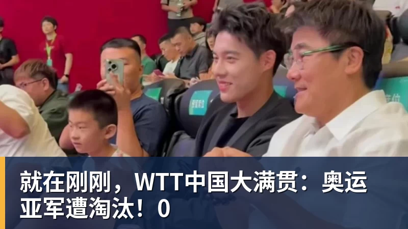 法媒:以色列战爱尔兰将戴黑袖标悼念10月7日遇难者 - 尊龙凯时 - 官方网站