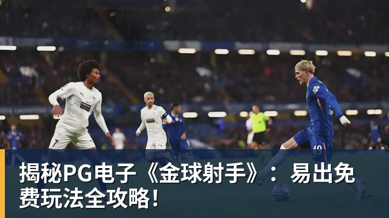 尊龙凯时8000万新援处子球,亚马尔13战狂造20球,巴萨3 - 尊龙凯时 - 官方网站