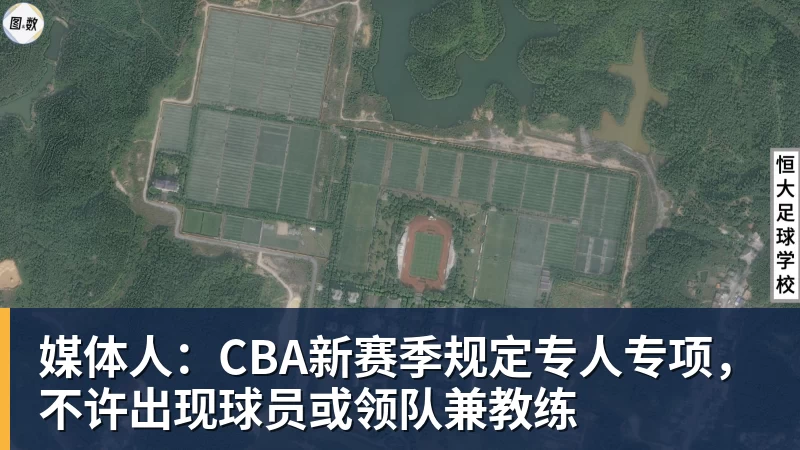 尊龙凯时媒体人：CBA新赛季规定专人专项，不许出现球员或领队兼教练