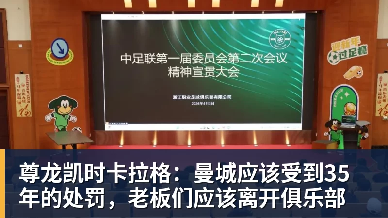 尊龙凯时哈兰德哭了!第9次攻破利物浦后含泪致谢球迷:曼城无惧压力仍团结 - 尊龙凯时 - 官方网站