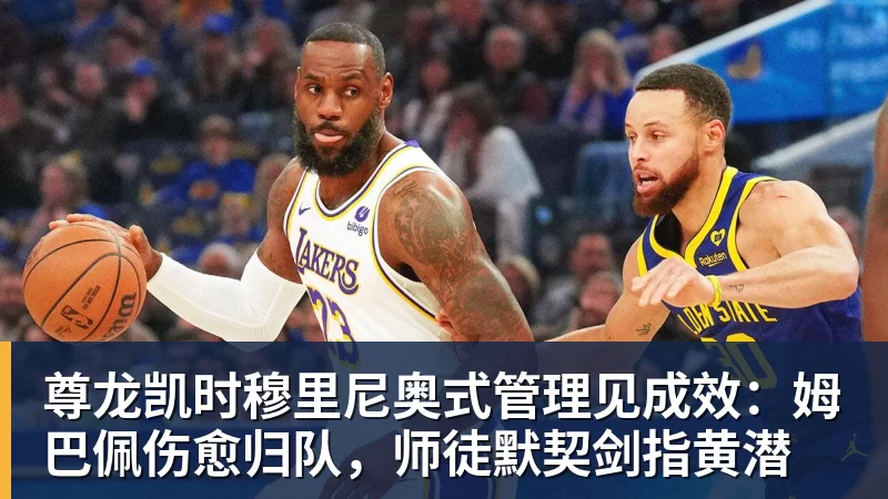 凯西:高兴打入回归首球,但我是团队型球员球队赢球最重要 - 尊龙凯时 - 官方网站