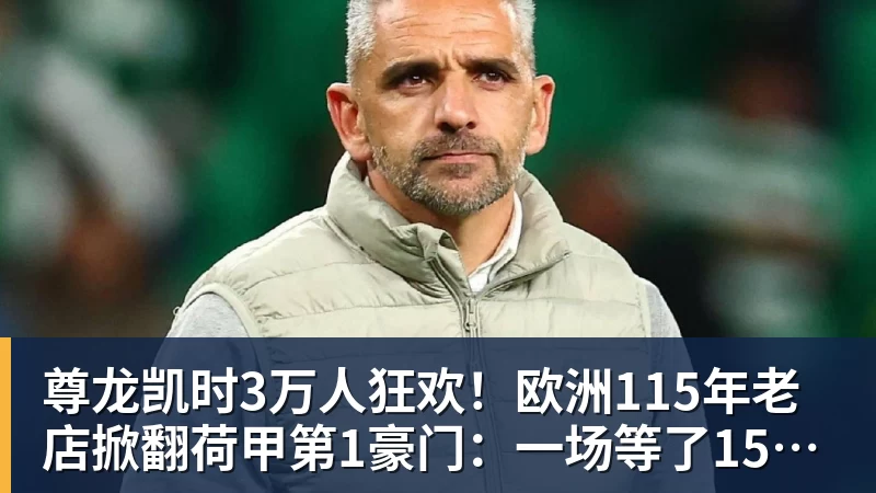尊龙凯时突发!吴宜泽退出斯诺克排名赛,赵心童守住世界第1,刷新1大纪录! - 尊龙凯时 - 官方网站