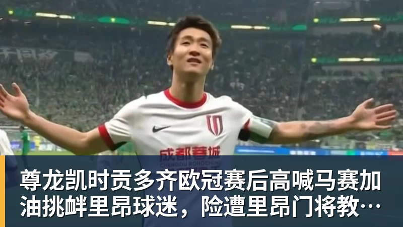 尊龙凯时奇才拒公牛21分逆转:特雷杨25+9 四号秀30+14打爆浓眉 - 尊龙凯时 - 官方网站